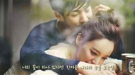 The sentimental chord release : SG 워너비 🎶📀 한 여름밤의 꿈 (Feat. 옥주현)🎉 - YouTube