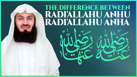 Meaning Of Radi Allahu Anha Radi Allahu Anhuma Radi Allahu Anhu Mufti