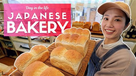 Day In The Life Of A Japanese Bread Baker Youtube