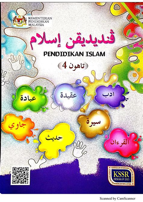 Buku Teks Pendidikan Islam Tahun 4 Kssr Semakan Pdf