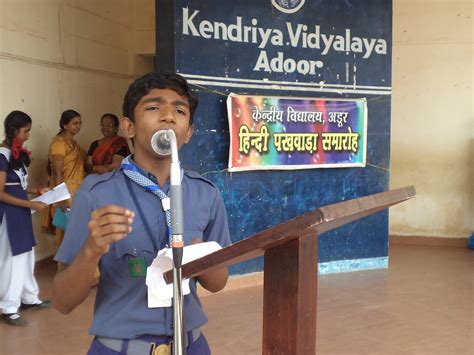 This is a partial list of schools known as kendriya vidyalayas. Kendriya Vidyalaya, Adoor(I): Hindi Pakora Celebration in ...
