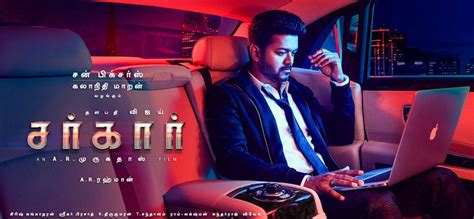 The golden circle movie info: Sarkar Full Movie and MP3 Songs Free Download - InsTube Blog