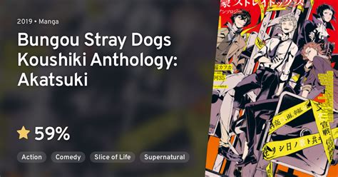 Bungou Stray Dogs Koushiki Anthology Akatsuki · Anilist