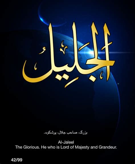 Desertrose Allah Allah Islam Islam Quran Quran Verses Quran