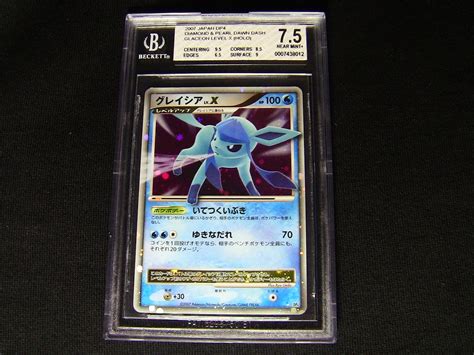 They both look like they've been tossed in a shoe box and have had lot's of play time. Pokemon Graded Cards: Japanese Glaceon Level X - Graded BGS 7.5