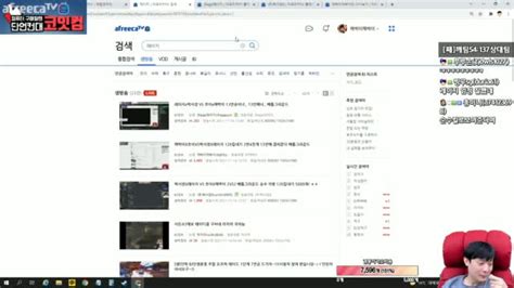 깨박이x쪼이vs박사장x레이지 120킬내기 2만4천개 13연패 끊어준다 배틀그라운드 아프리카tv Vod