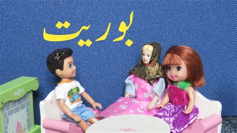 Boriyat Urdu Story For Kidskids Urdu Storystories In Urdu For Kids