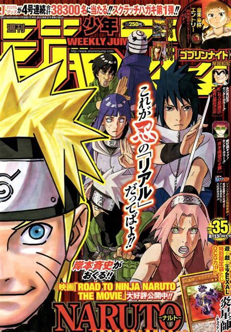 Weekly Shonen Jump 2180 No 35 2012 Issue Naruto Comic Book