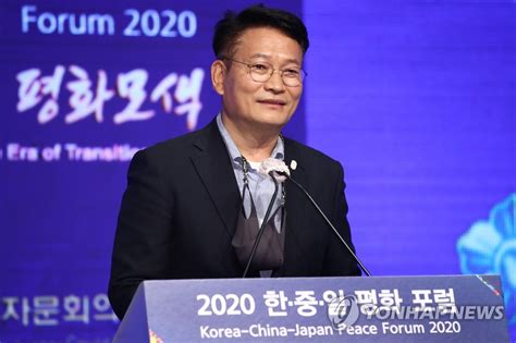 제16·17·18·20·21대 국회의원이며, 민선 5기 인천광역시장을 역임하였다. 축사하는 송영길 | 연합뉴스