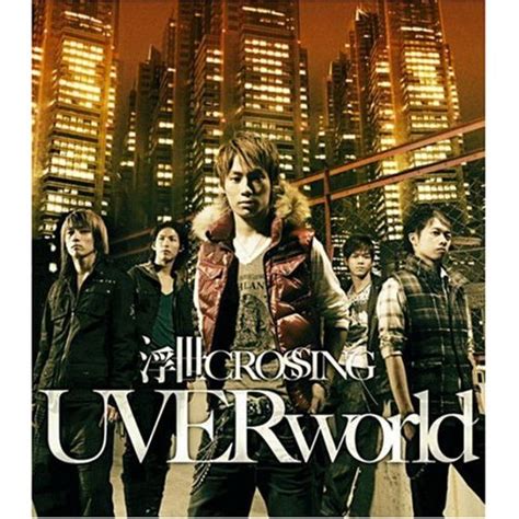 To favorites 1 download album. 11/17 浮世CROSSING / UVERworld ( カラオケ ) - 邦楽ヒットチャート全曲 ...