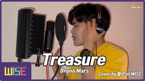 Bruno Mars Treasure Cover By 윌로 Chorus By 윌로mr Youtube