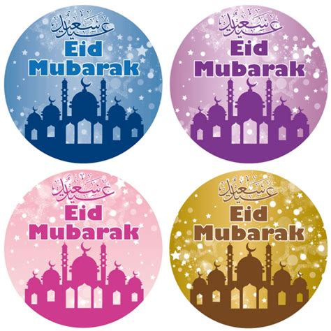 Eid Mubarak Stickers Set 52 Goldstar Stickers