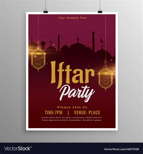 Ramadan Iftar Party Invitation Template Design Vector Image