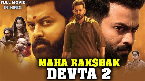 Maha Rakshak Devta 2 Tiyaan Hindi Dubbed Full Movie Prithviraj
