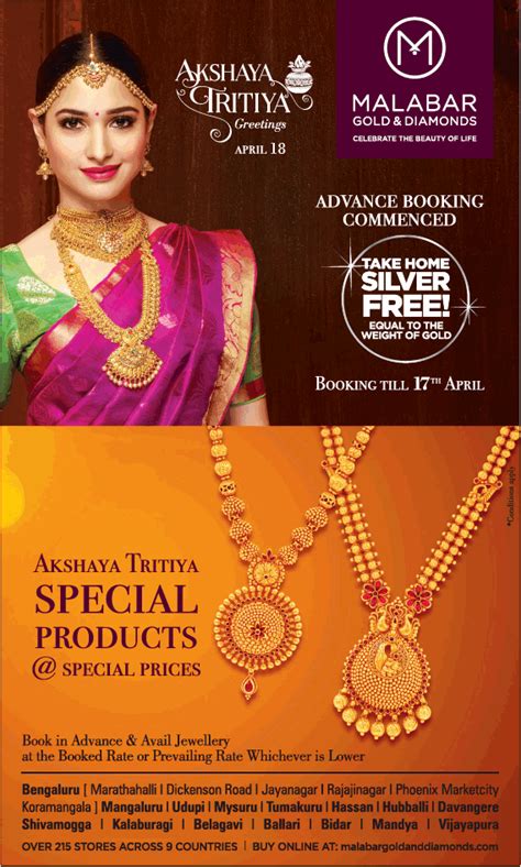 sale malabar gold meena bazaar in stock
