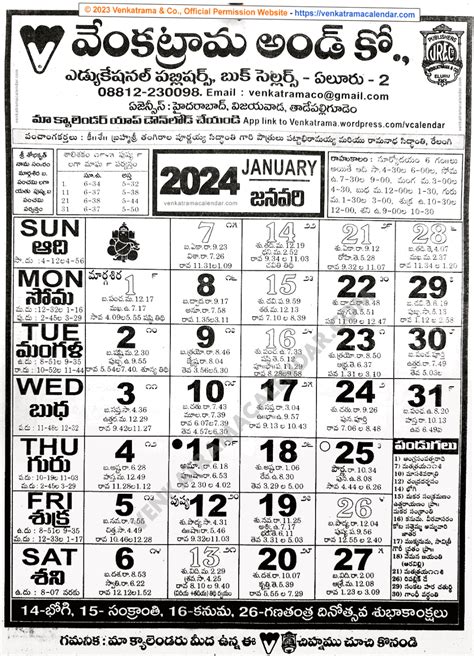 Jan 2024 Telugu Calendar Good Calendar Idea
