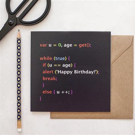 Geek Birthday Card Javascript Birthday Card Computer Birthday Card