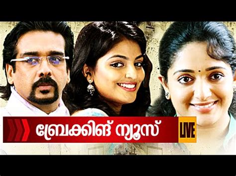 Press4news, the malayalam web portal for gulf news. Malayalam Full Movie - Breaking Live | Thriller Movies ...