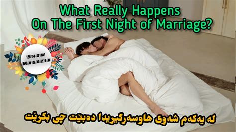 What Really Happens On The First Night Of Marriage Youtube