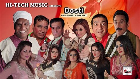 Dosti Trailer 2016 Brand New Pakistani Comedy Stage Drama Youtube