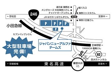 Manage your video collection and share your thoughts. ジャパンニューアルファ テームズ