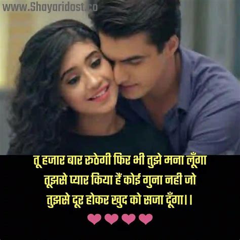 Pin On Love Shayari In Hindi