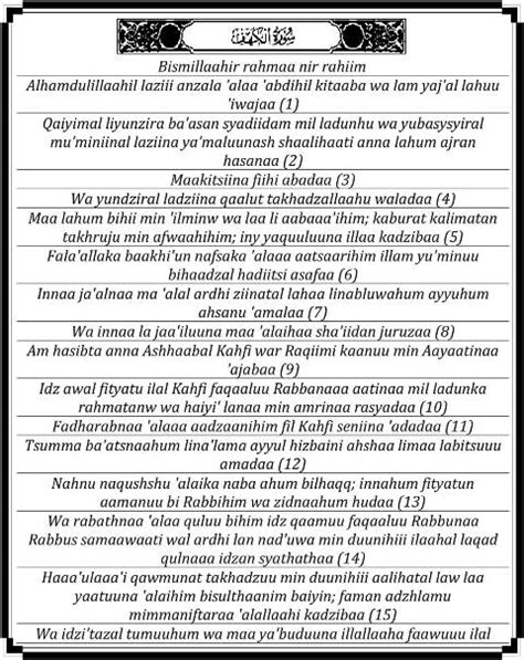 Surat Al Kahfi Ayat Teks Arab Latin Dan Artinya Okezone Muslim Hot