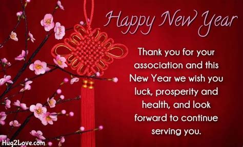 New Year Wishes For Corporate Clients Happy New Year 2018 Wishes