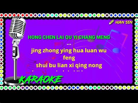 Hong Chen Lai Qi Yi Chang Meng Karaoke No Vokal Cover To Lyrics