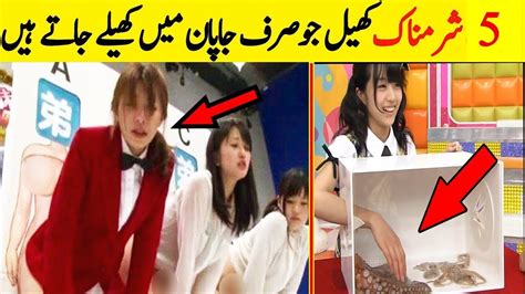 8 Weirdest Japanese Game Show That Should Not Exist Markhor News Youtube