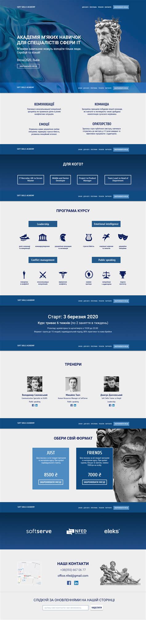 Soft Skills Academy | Landing page blueprint on Behance