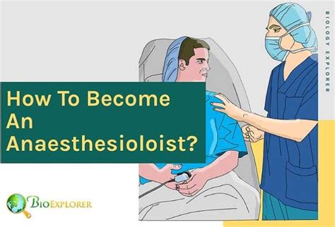 how to become an anesthesiologist educational qualification and salary
