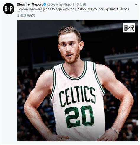 [情報] Gordon Hayward to Celtics - 看板 Celtics - 批踢踢實業坊