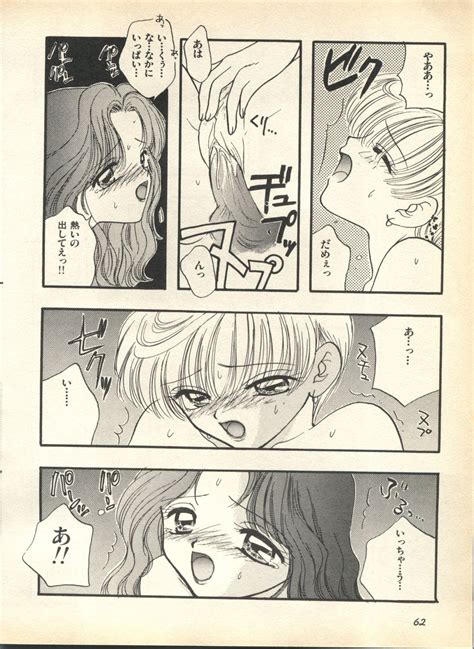 Post 2258230 Harukatenoh Michirukaioh Sailormoon Takahashimako Comic