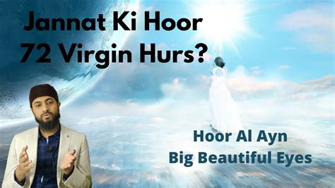 72 Hoor Hoor Kya Hai Jannat Ki Hoor Hoor Al Ayn Islamic