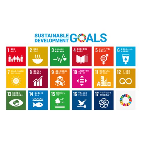 How do they differ from the mdgs? 【フェア】「SDGs」フェア | イベント | 梅田 蔦屋書店 | 蔦屋書店を中核とした生活提案型商業施設