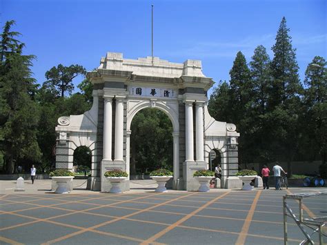The Tsinghua University Campus In Beijing China Chemical Engineering