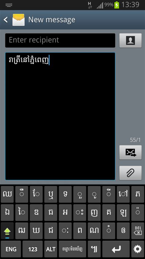 How To Install Khmer Unicode For Android Without Root
