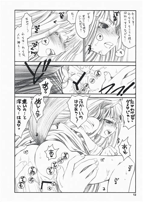 Rule 34 Blush Censored Clothed Sex Clothing Comic Emode Holo Kraft Lawrence Spice And Wolf