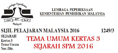 Posted by cikgumahfuzah on 11 mei 2012 in umum. Contoh Skema Jawapan Sejarah Kertas 3 SPM 2016