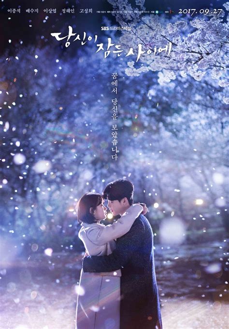 While You Were Sleeping Unveils Romantic Main Poster Of Suzy And Lee Jong Suk Soompi Drama