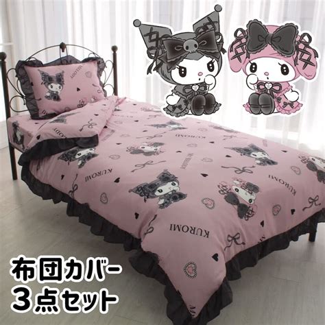 Sanrio My Melody Kuromi Bed Sheets Set Duvet Cover Fitted Sheet Pillow Case Cute Ebay