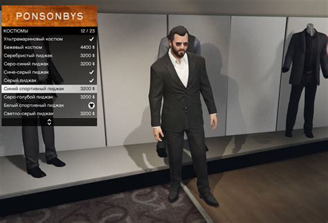 New Suits For Michael Gta5