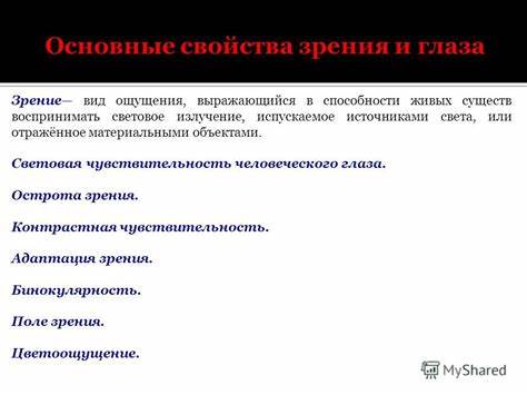 Контрастная диета что это
