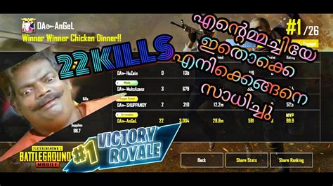 Simple, fast and easy learning. DA ANGEL | PUBG MOBILE | MALAYALAM GAME PLAY | MY TOP ...