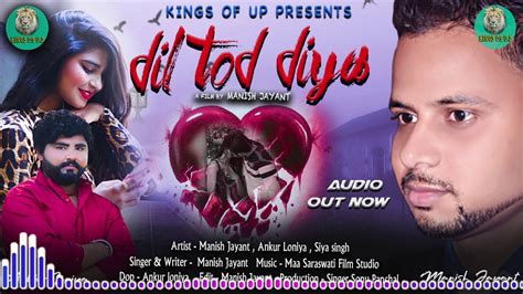 Rafi to sonu nigam , kishore kumar, mukesh, kumar sanu and many more and you watch the video or listen to. DIL TOD DIYA NEW BOLLYWOOD SAD SONG 2020 II MANISH JAYANT ...