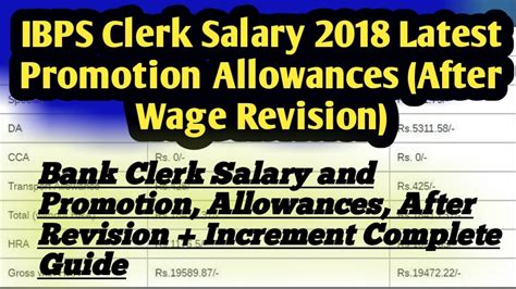 Psu Bank Clerk Salary Latest 2018 Added With All Allowances Before And