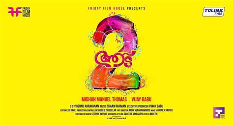 Aadu 2 (ആട് 2 റിവ്യു) full movie review: Aadu 2 (2017) Malayalam Movie Review - Veeyen | Veeyen ...