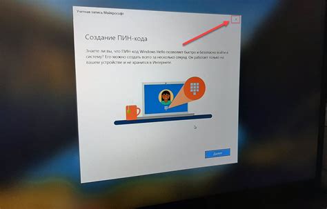 Ответ на вопрос как убрать Pin код на Windows 10 при входе в систему