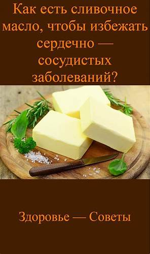 Похудение сливочное масло диета Feta Cheese, Cantaloupe, Fruit, Food, Essen, Meals, Yemek, Eten Feta Cheese, Cantaloupe, Fruit, Food, Essen, Meals, Yemek, Eten Похудение сливочное масло диета